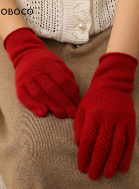 纯山羊绒卷边手套女秋冬季分指五指针织纯色保暖防寒可触屏送礼盒