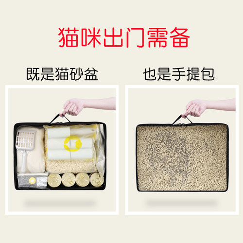 陪士奇外出手提猫砂盆防水防臭