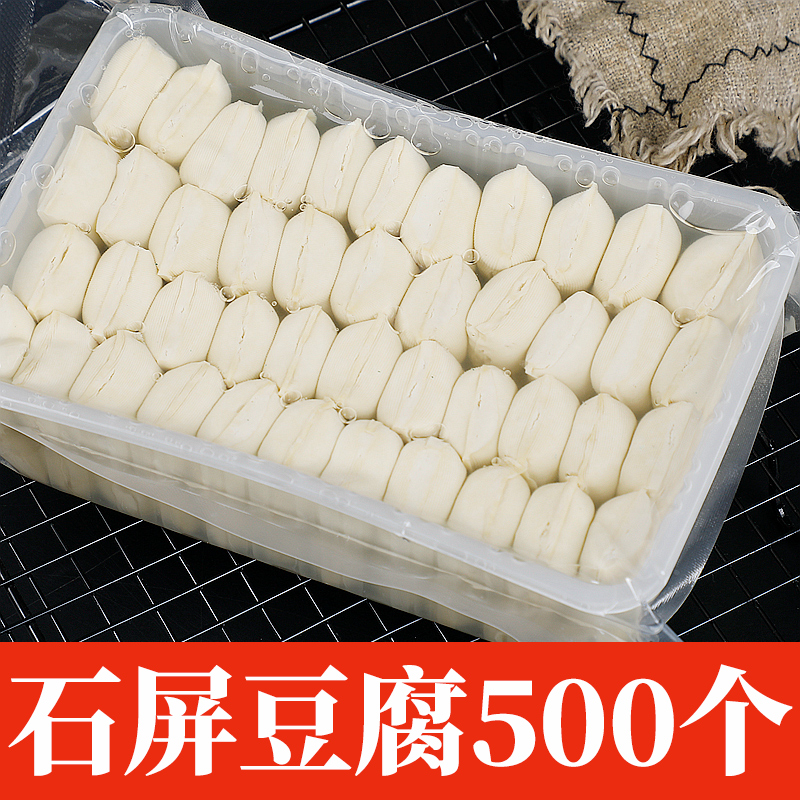 贵州特产土特产小豆腐特产地方特色年货全国各地的特色土特产云南