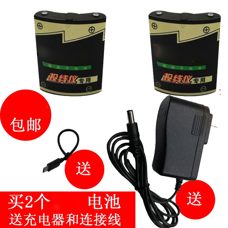 Laser infrared green light intensity level meter Charger Large capacity lithium battery Universal original accessories