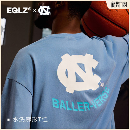 EQLZ×NorthCarolina联名短袖