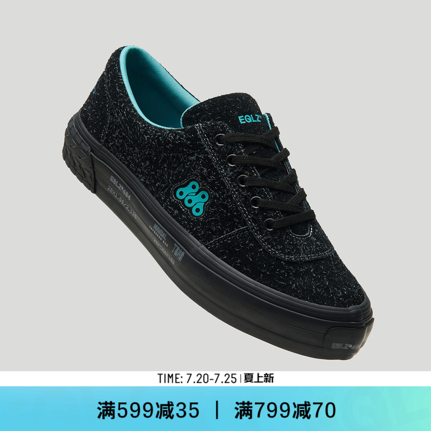 EQLZ义阔联名复古板鞋404OGS