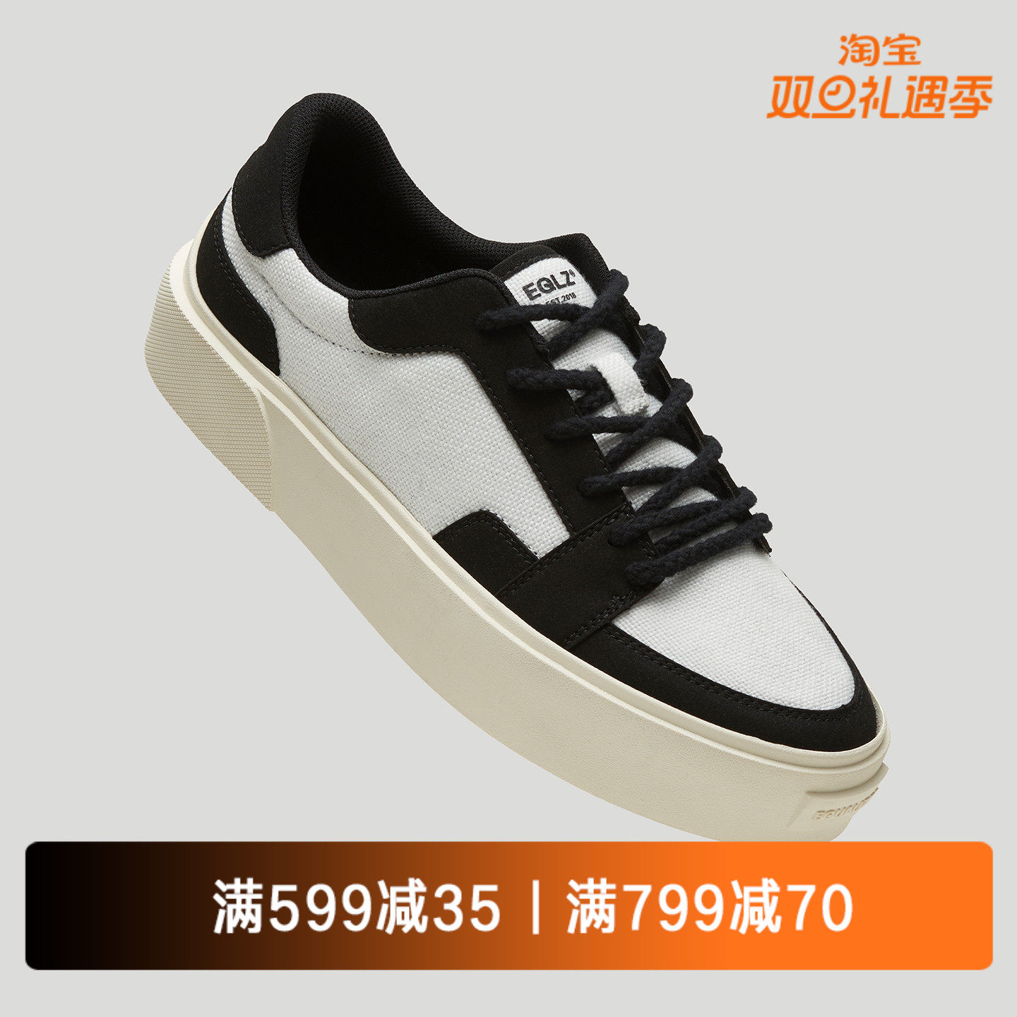 EQLZ低帮板鞋男女同款休闲鞋