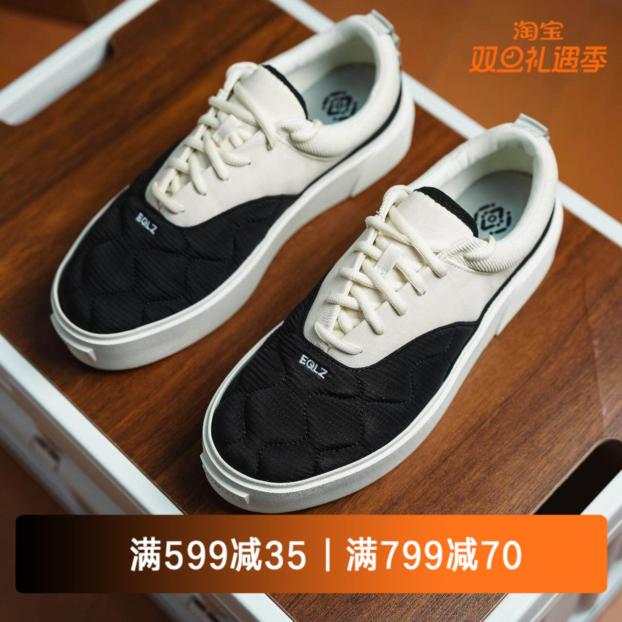 eqlz错版设计无中生有低帮板鞋