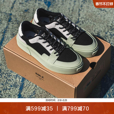 EQLZ义阔休闲舒适板鞋FAULT25