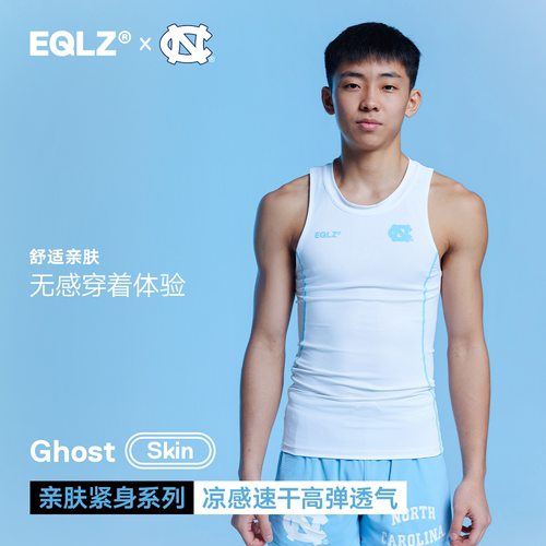 EQLZ×北卡大学窄肩背心