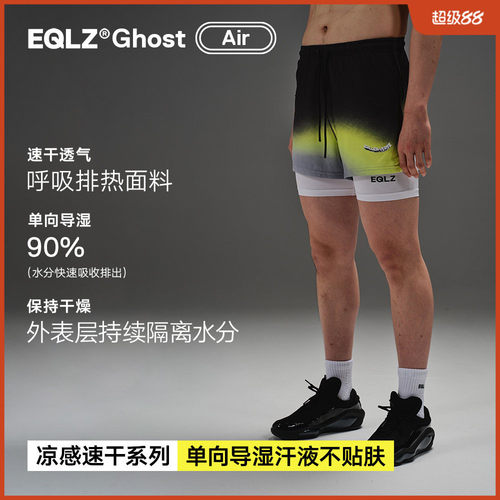 EQLZ萤火美式运动训练超短裤