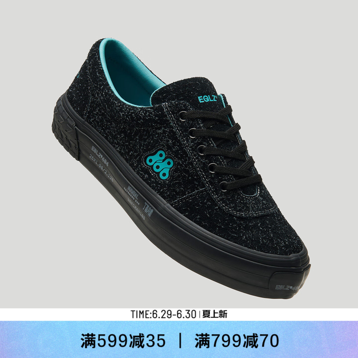EQLZ义阔联名复古板鞋404OGS