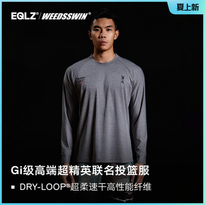 EQLZ×WEEDSSWIN联名义阔GHOSTLS运动长袖无中生有EQAULIZER