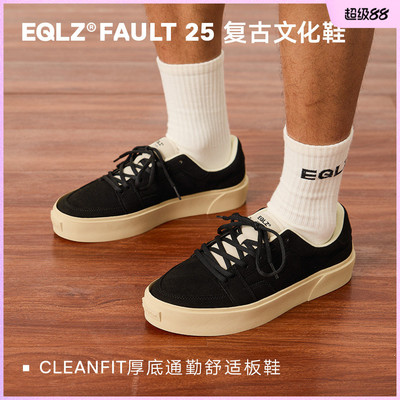 EQLZ义阔潮流低帮百搭通勤板鞋