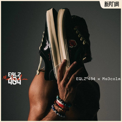 EQLZ义阔联名板鞋404OG和平与爱