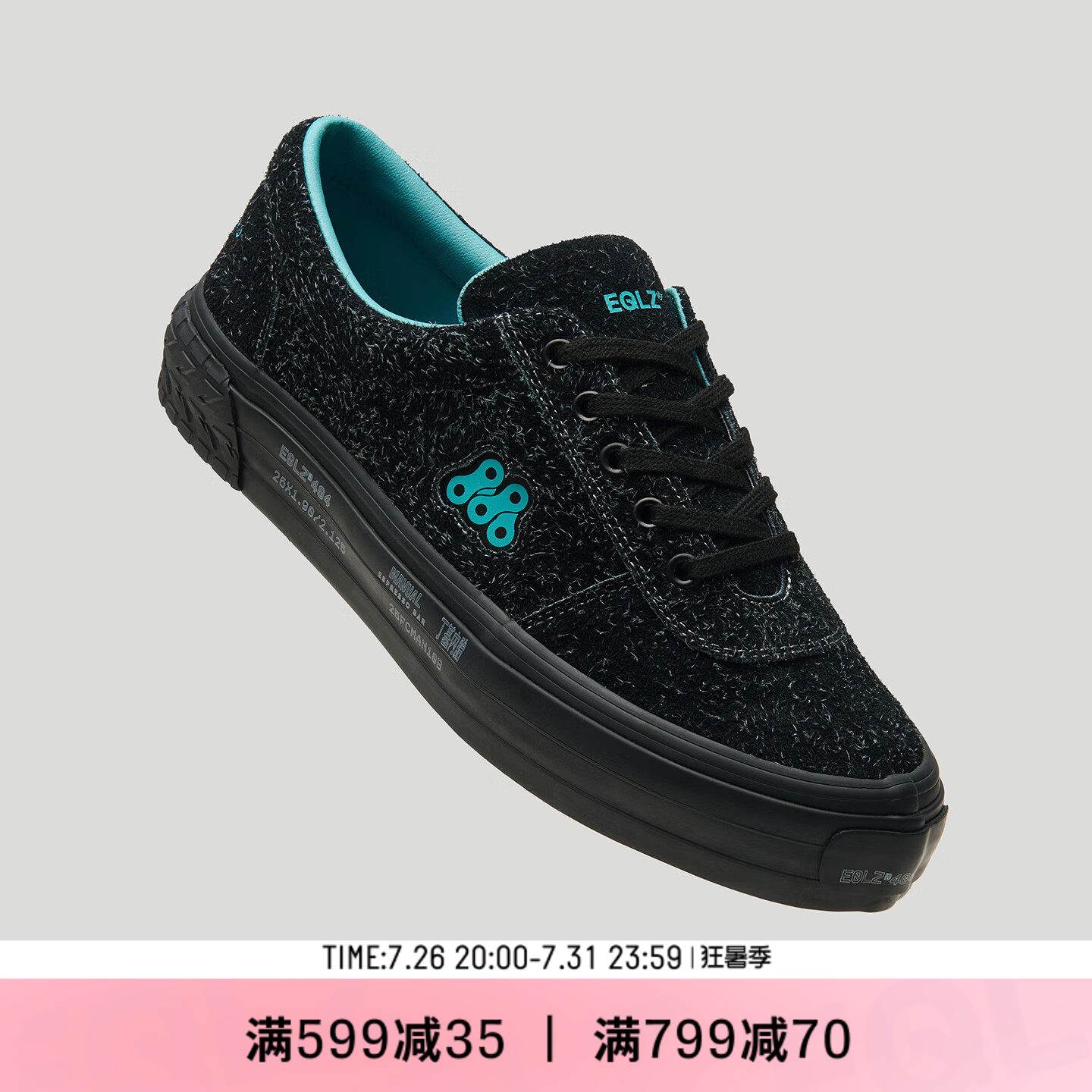 EQLZ义阔联名复古板鞋404OGS