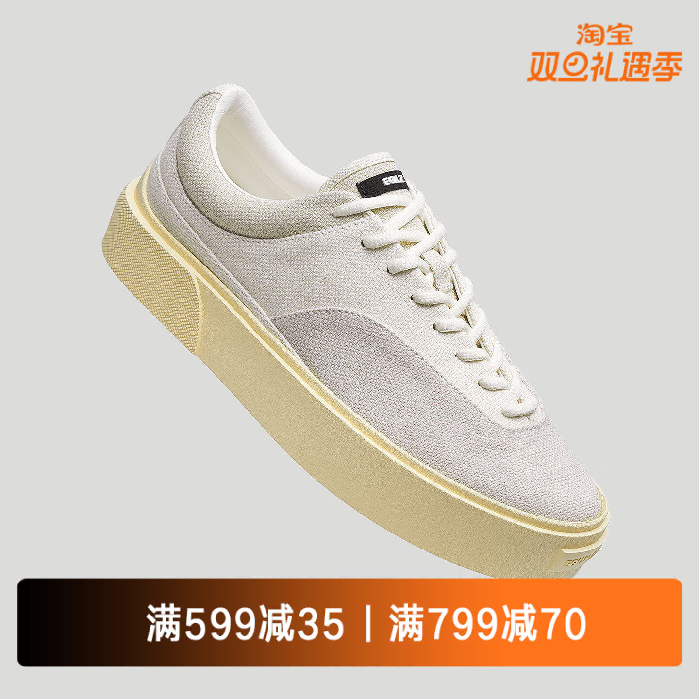 EQLZ官方 FAULT 22 低帮反硫化错版鞋舒适板鞋轻便休闲鞋无中生有