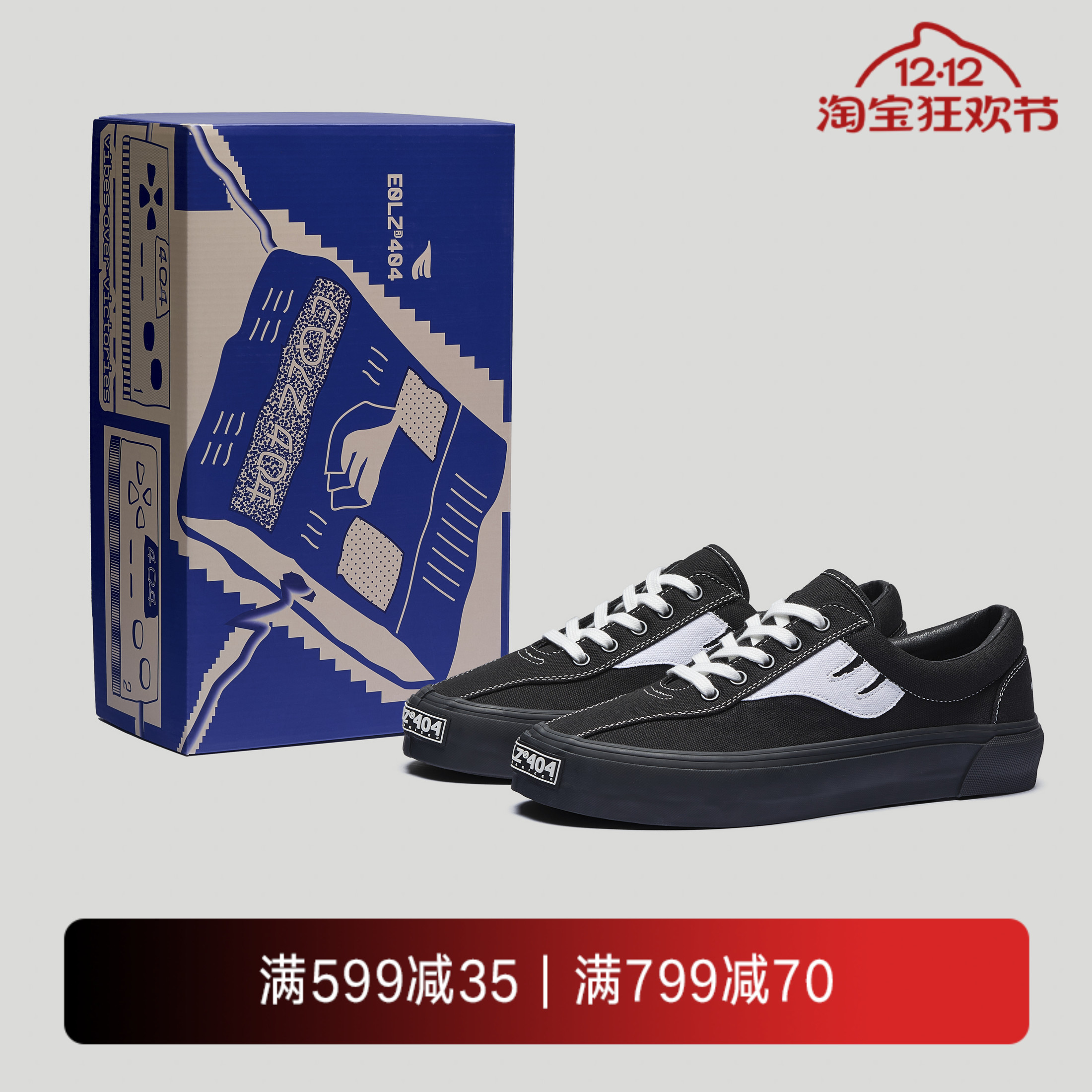 EQLZ低帮帆布鞋男女同款舒适透气