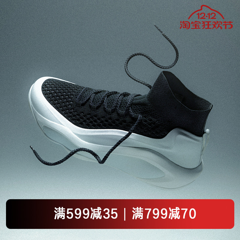 eqlz247实战高帮篮球鞋男女