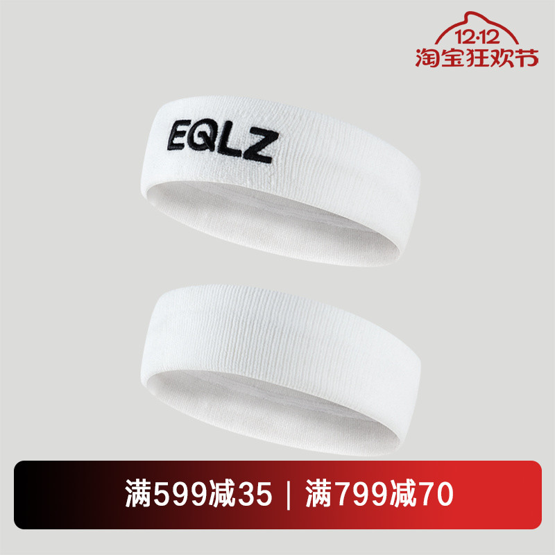 EQLZ官方头带篮球发带男运动护具跑步吸汗健身男女无中生有