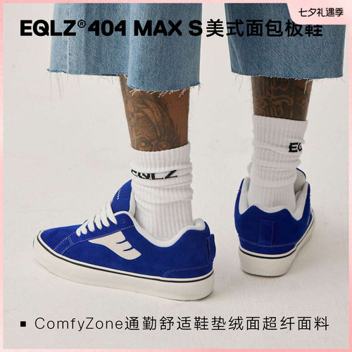 EQLZ义阔真皮低帮面包鞋404MAXS