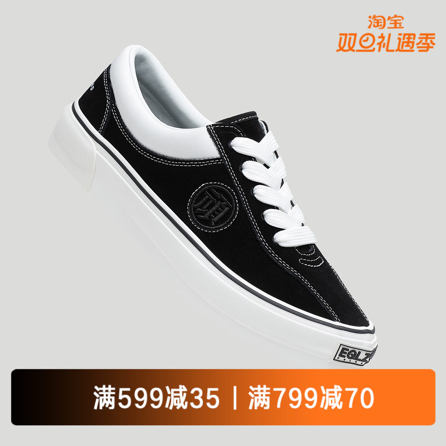 EQLZ x STA 404复古文化鞋低帮舒适透气休闲鞋男女同款无中生有