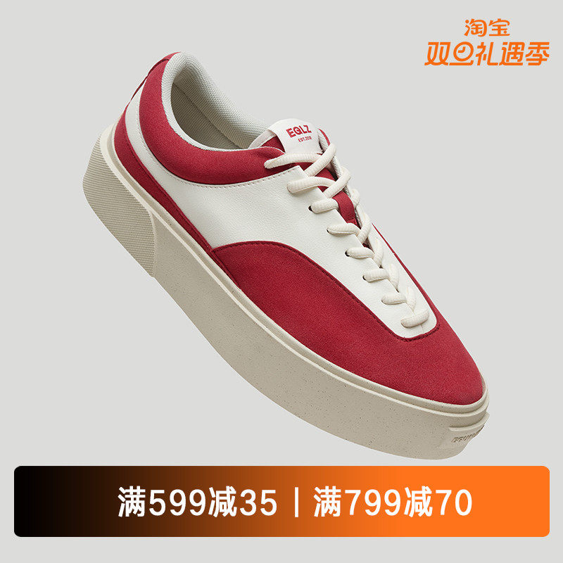 EQLZ休闲舒适板鞋男女同款