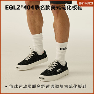 EQLZ×HYPERKILLER联名义阔404ELITES真皮板鞋舒适通勤EQUALIZER