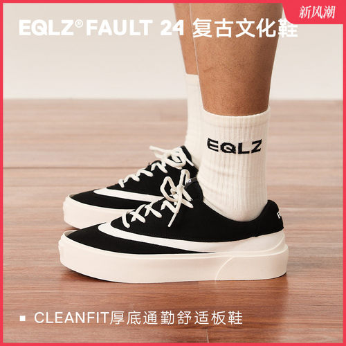 EQLZ义阔休闲板鞋FAULT24