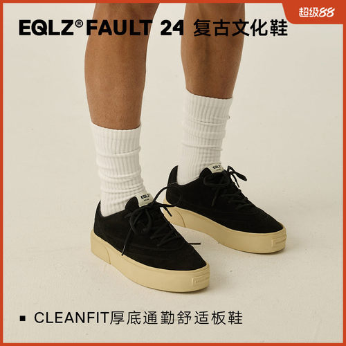 EQLZ义阔FAULT24复古百搭板鞋