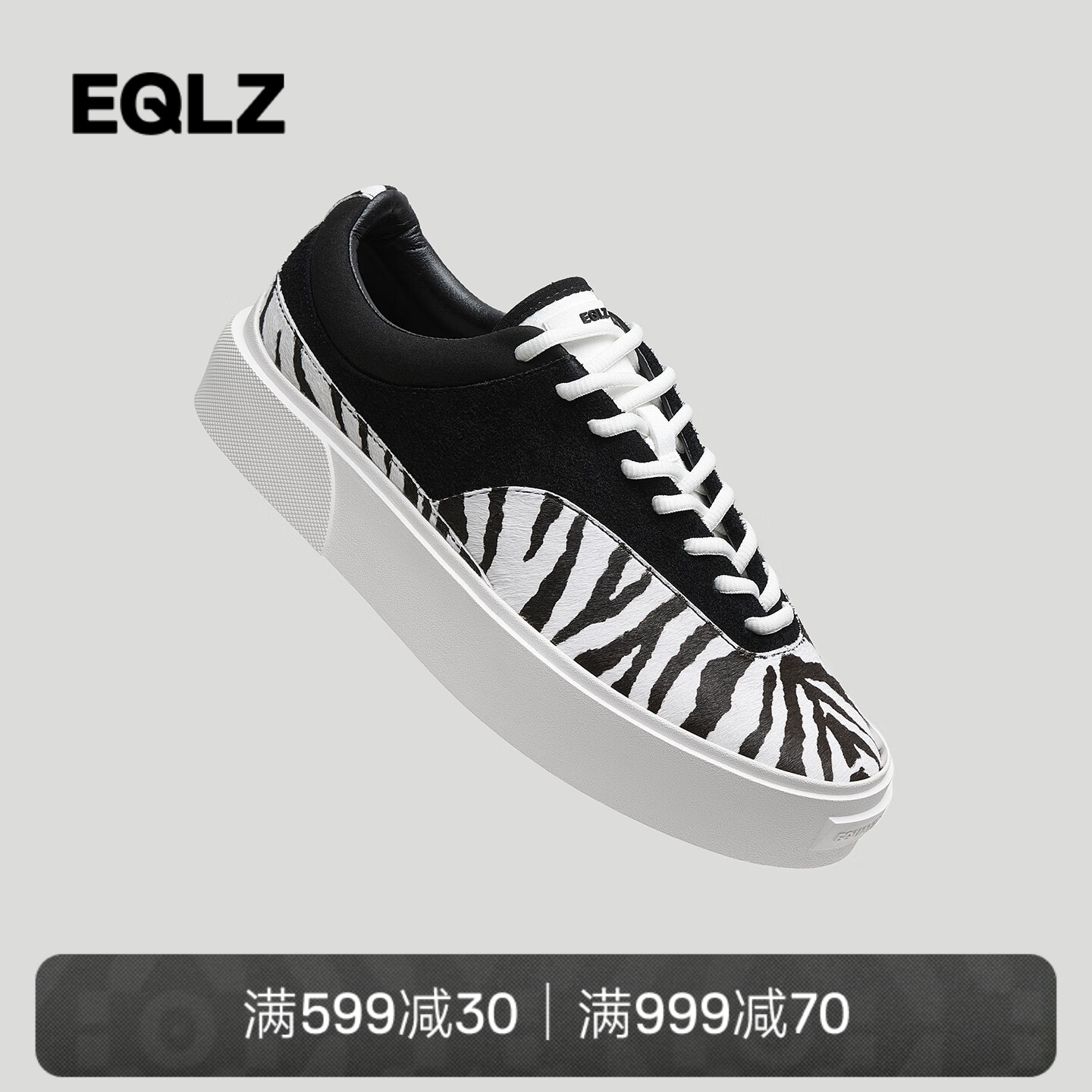 EQLZ官方 FAULT 22 低帮反硫化错版鞋板鞋舒适透气百搭无中生有