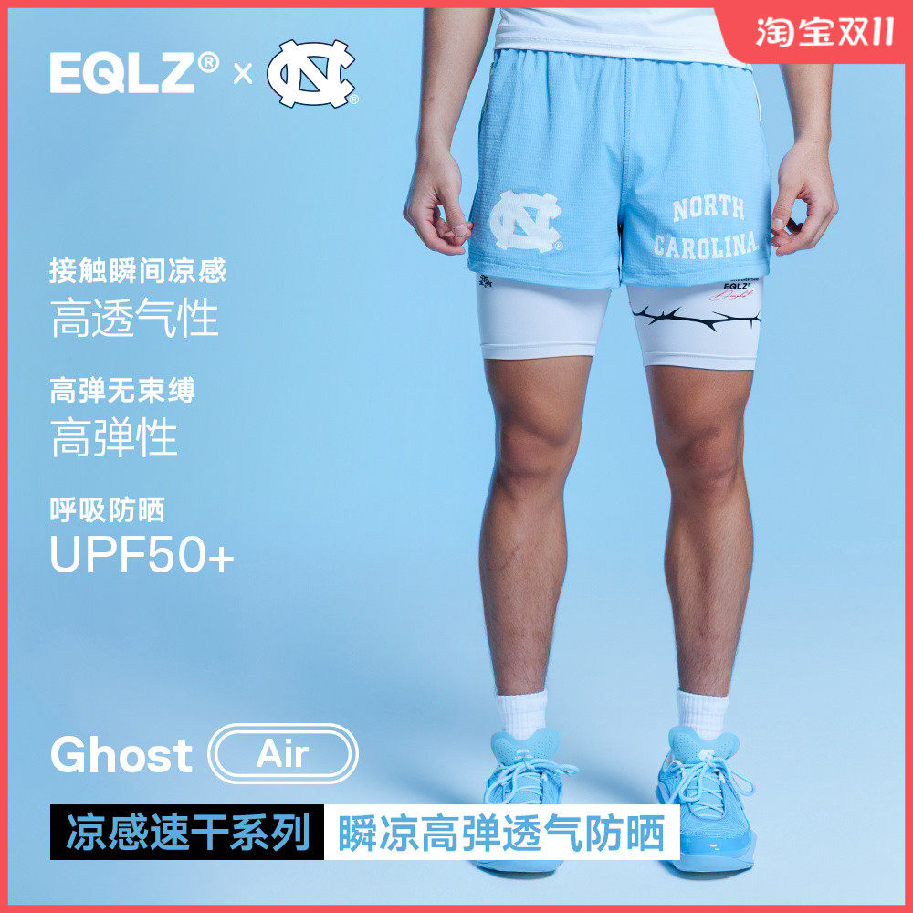 EQLZ×北卡大学篮球短裤