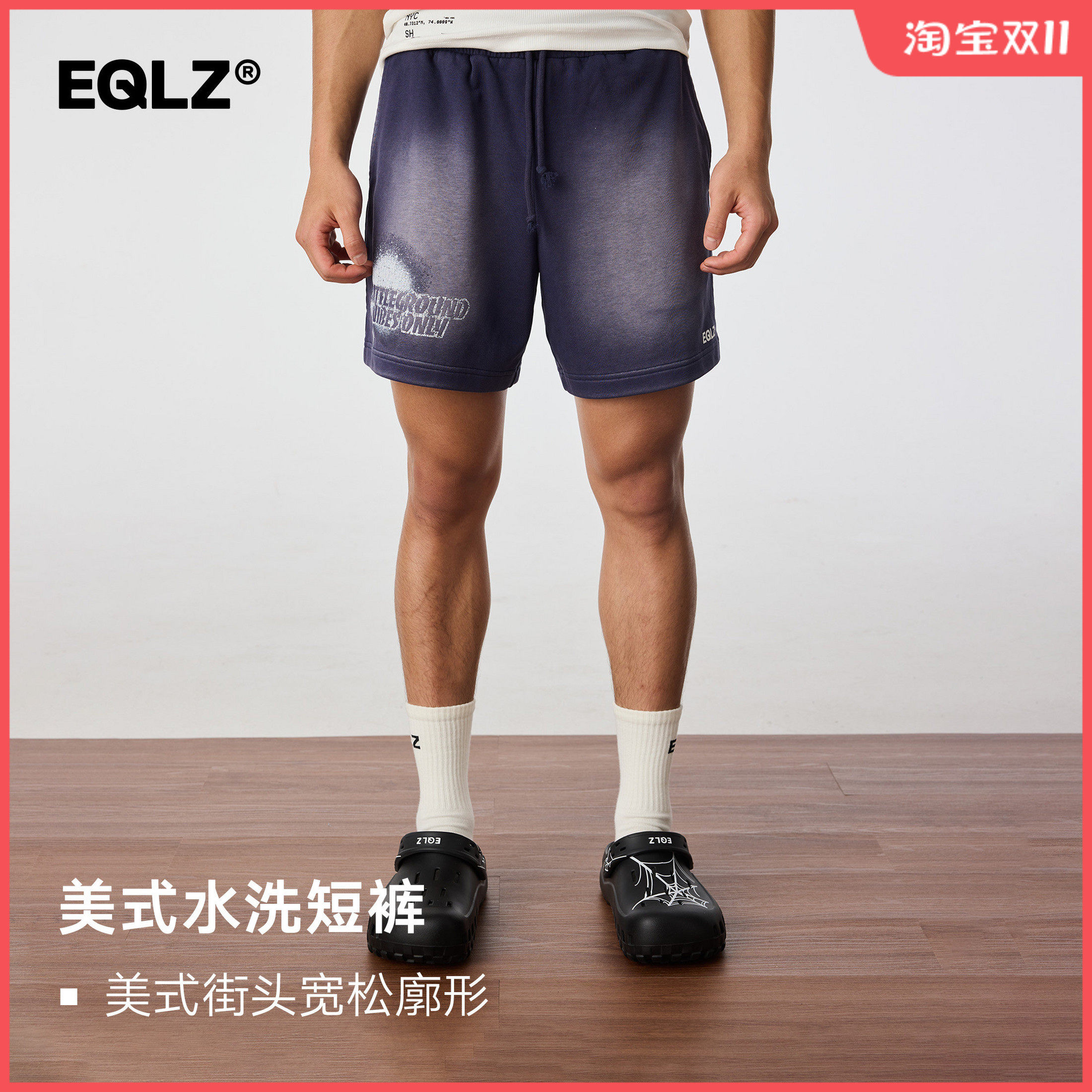 EQLZ义阔美式休闲复古短裤篮球水洗透气百搭夏日七分裤EQUALIZER