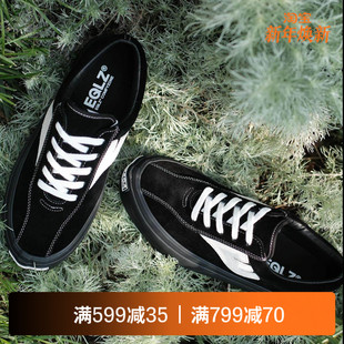 真皮版 本 低帮硫化鞋 舒适百搭无中生有 EQLZ官方404 休闲板鞋