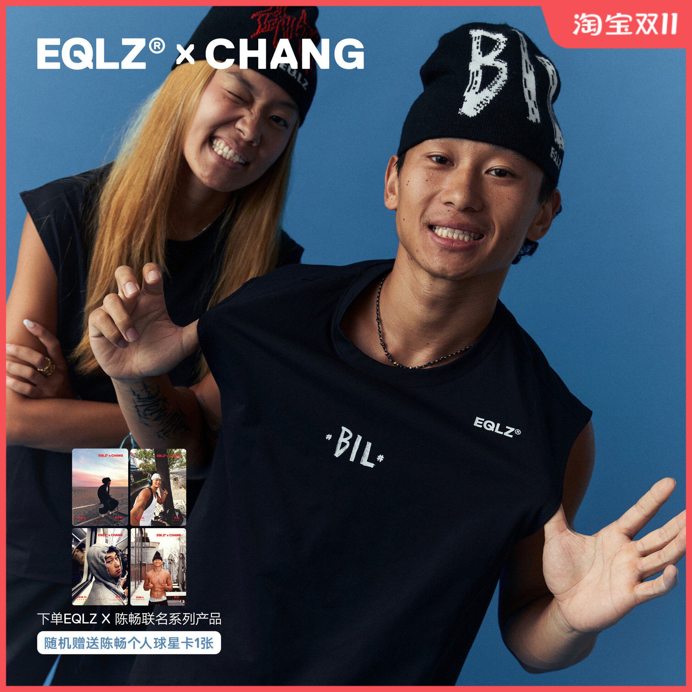 EQLZ×CHANG义阔陈畅联名速干篮球训练透气坎肩背心EQUALIZER