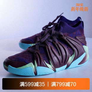 EQLZ官方360专业篮球鞋 防滑耐磨防侧翻原创无中生有 实战球鞋