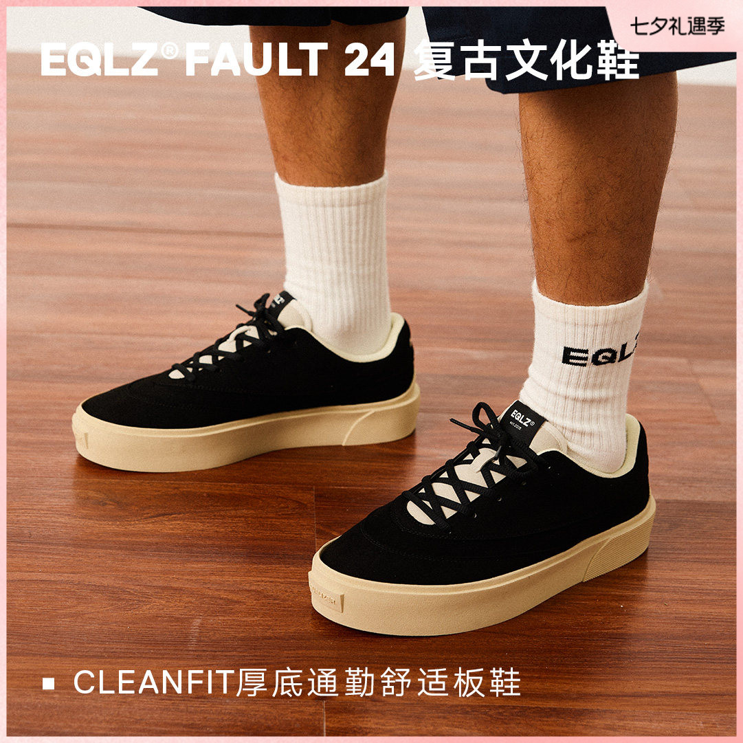 EQLZ义阔潮流休闲春夏通勤板鞋