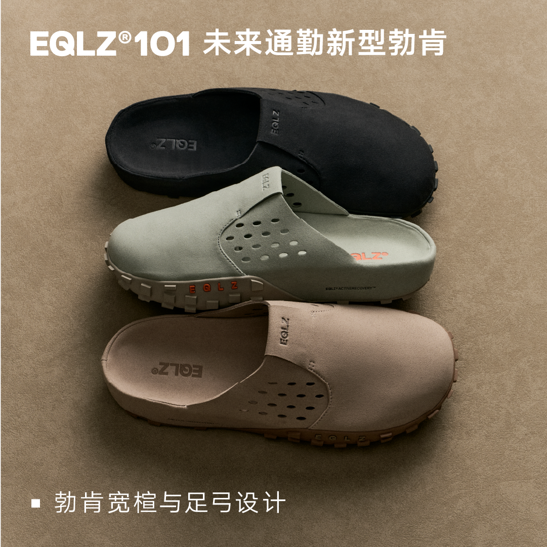 EQLZ义阔101Mules勃肯鞋舒适居家户外通勤百搭无中生有EQUALIZER