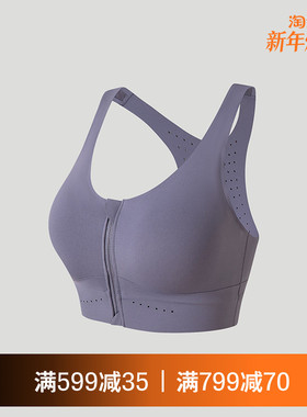 EQLZ义阔官方女子低强度运动内衣运动吸汗篮球健身内衣无中生有