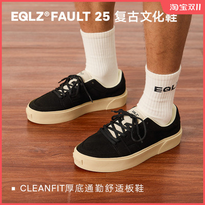 EQLZ义阔潮流低帮百搭通勤板鞋