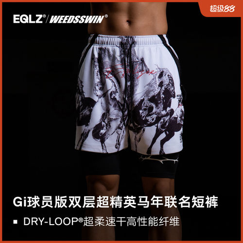 EQLZ×WEEDSSWIN义阔联名CNYSHORTS黑白短裤无中生有EQUALIZER