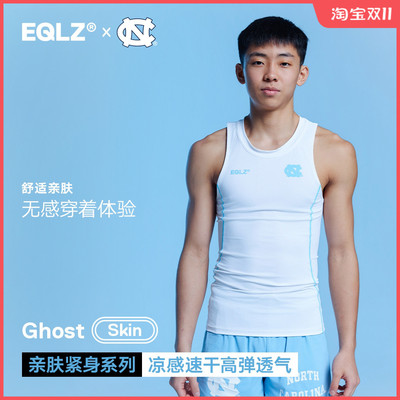 EQLZ×北卡大学窄肩背心