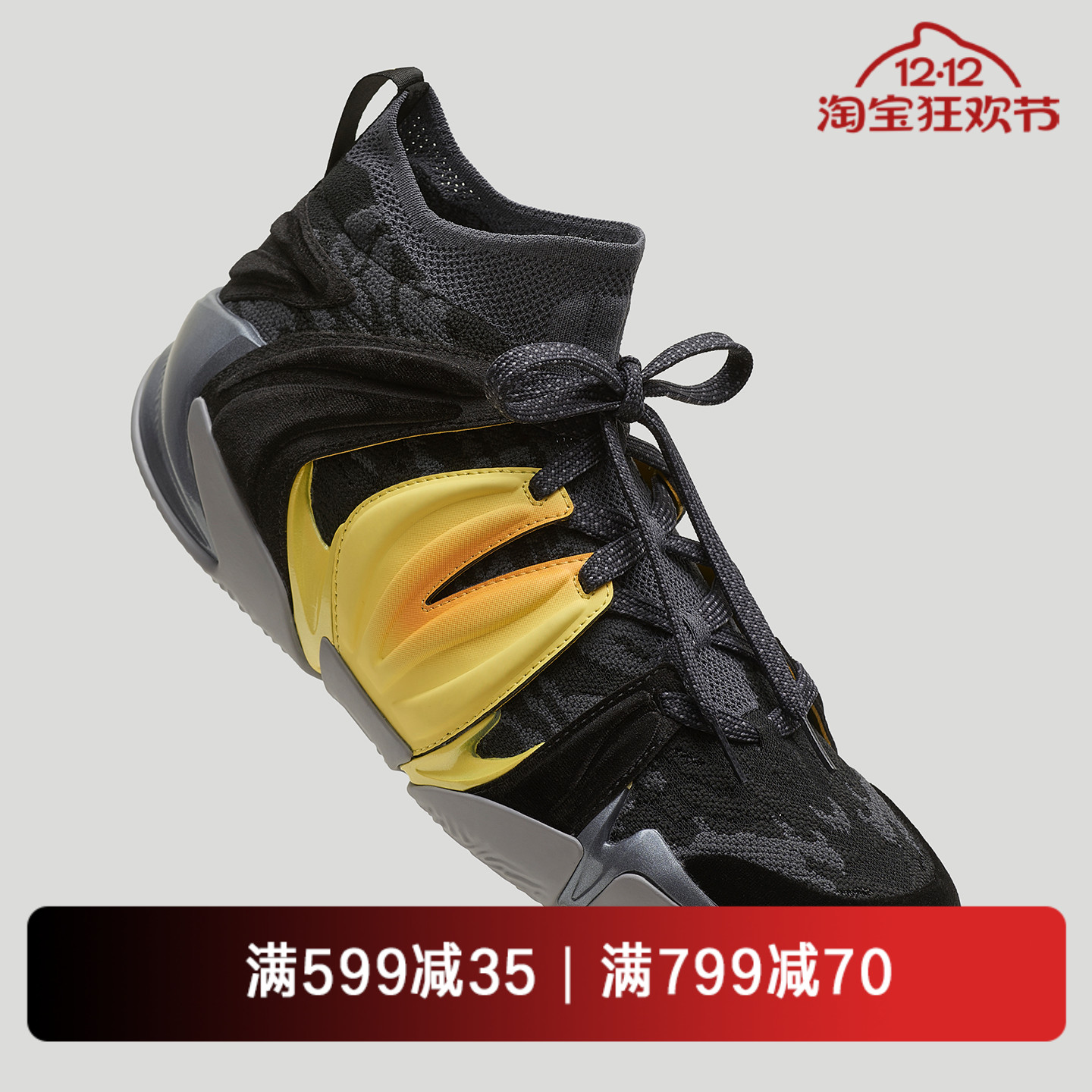 EQLZ360专业耐磨实战篮球鞋