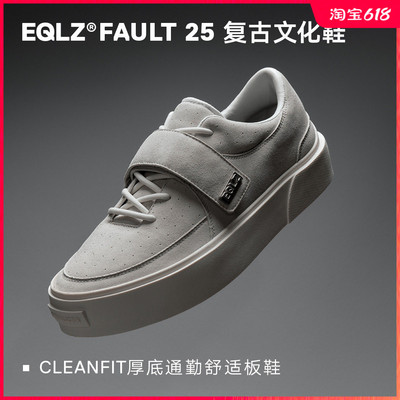 EQLZ义阔低帮潮流美式复古百搭