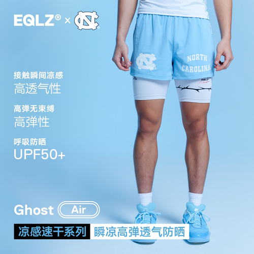 EQLZ×北卡大学篮球短裤
