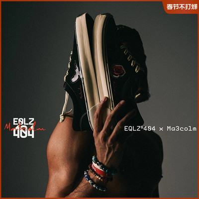 EQLZ义阔联名板鞋404OG和平与爱