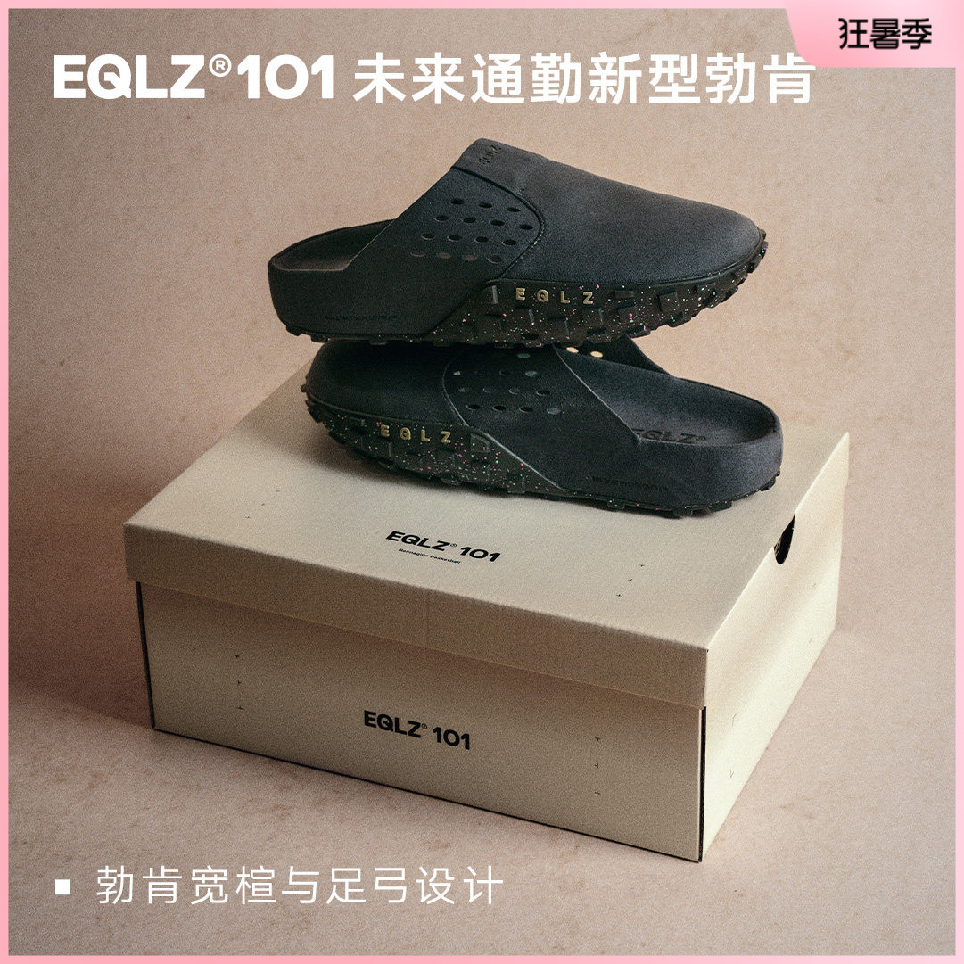 EQLZ义阔百搭复古潮流增高休闲