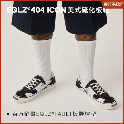 EQLZ义阔低帮板鞋404ICON
