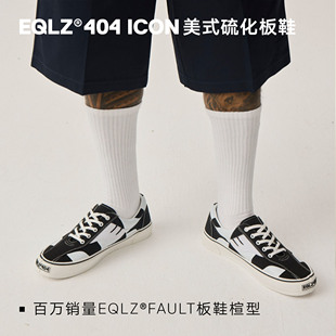 EQLZ义阔404ICON低帮板鞋休闲舒适百搭黑白撞色无中生有EQUALIZER