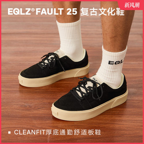 EQLZ义阔潮流低帮百搭通勤板鞋