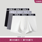 纯棉原创无中生有EQUALIZER 三条装 EQLZ义阔男士 针织运动内裤