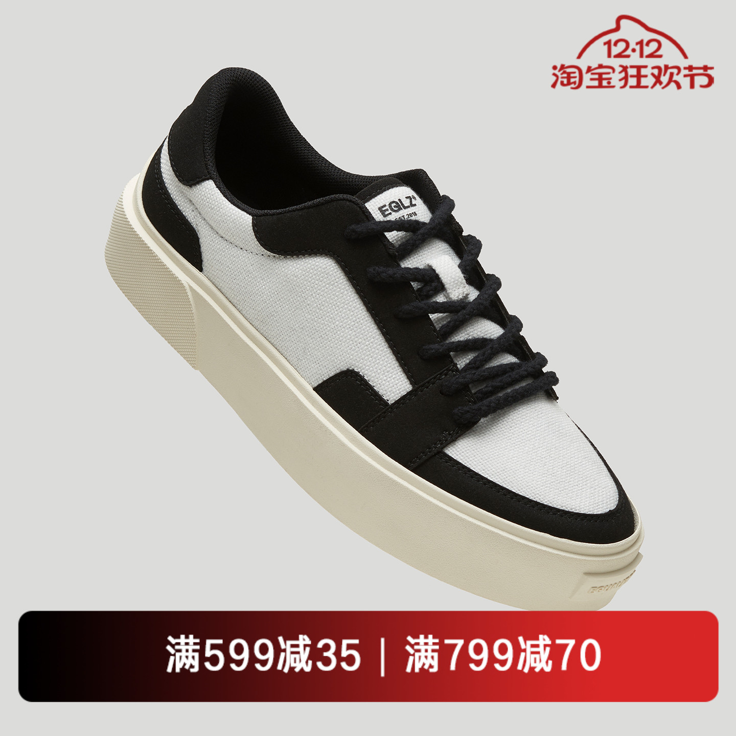 EQLZ低帮板鞋男女同款休闲鞋