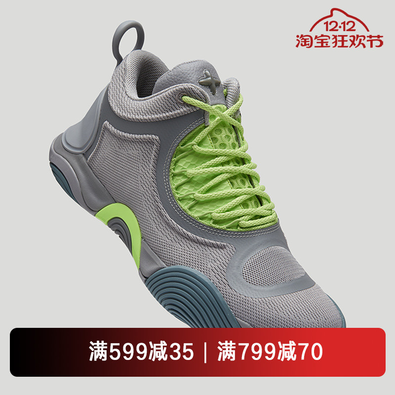 EQUALIZERSPHERE实战篮球鞋