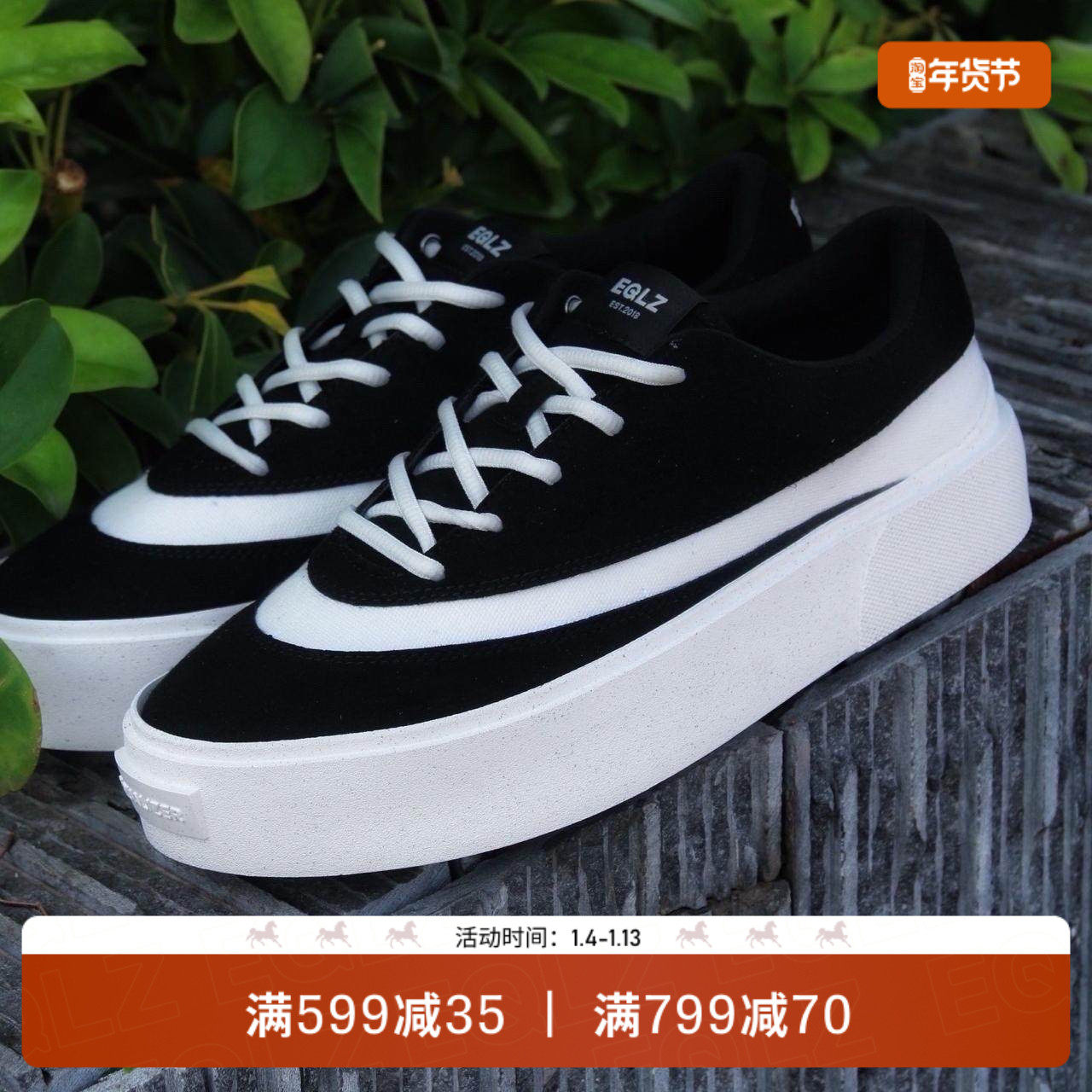 EQLZ义阔FAULT24低帮板鞋休闲轻便透气舒适无中生有EQUALIZER